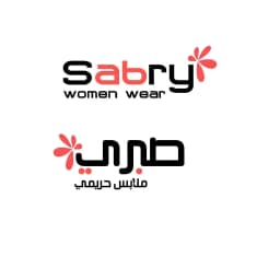 محل صبرى للملابس الحريمى